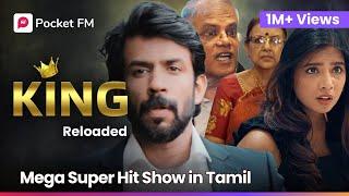 அமைதியையே ஆயுதமாக்கி வென்றவன்! | King | Reloaded | Bumper Show