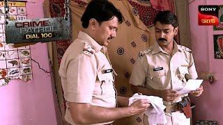 Merciless | Crime Patrol Dial 100 | ক্রাইম প্যাট্রোল | Full Episode