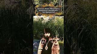 Святитель Иоанн (Максимович), архиепископ Шанхайский и Сан-Францисский. О просимом в молитве.
