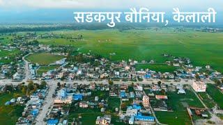 सडकपुर बौनिया ।। sadakpur Bauniyan Kailali #dronevideo #evening