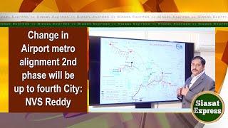 Change in Airport metro alignment 2nd phase will be up to fourth City: NVS Reddy | @ 5pm | 29-Sep-24