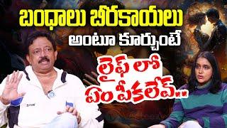 Without Relations, Bonds You will be Success in Life | RGV About Success | Ramuism