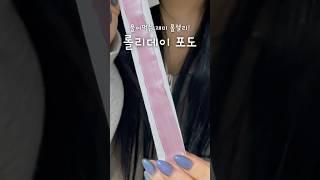 롤리데이 롤젤리 포도맛