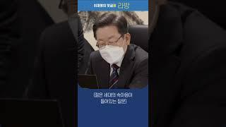 페미와 균형 감각 #shorts