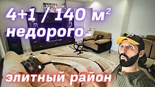 Недорого БОЛЬШАЯ квартира в Алании 4+1/Кестель/недвижимость в Турции/купить квартиру в Алании