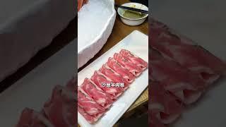 这么多羊肉品类，你们喜欢吃哪一种？ #羊肉火锅 #铜锅涮羊肉 #羊肉自助火锅 #涮羊肉火锅