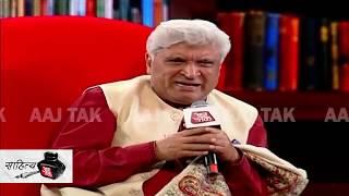 Ayodhya क्या, पूरी दुनिया में कहीं भी कोई धार्मिक स्थल न हो: Javed Akhtar | #SahityaAajTak18