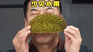 【天價水果測評二】這些水果憑啥這麼貴？| 特廚隋卞 @ChefSuiCooking 隋卞做