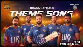 Dhaka  dynamites Theme  song |MEGASTARShakibKhan & Many More |BPL2025 |RemarkHerlan | EJ EMON Vlogs