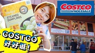 第一次逛美國好市多Costco   房間裝飾開箱！買了超後悔的東西｜Peri Vlog