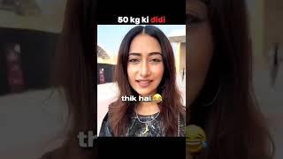Le 50 Kg Ki 8 Didi #yt #funny #gym #motivation #shorts #shortvideo #trendingreels #trending #youtube