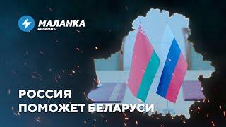 Миллиард от России / Смертность на производстве / Милиция пересядет на велосипеды