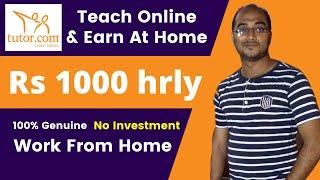 Tutor.com Become A Tutor | Tutor.com How It Works | Best Online Tutoring Jobs of 2021