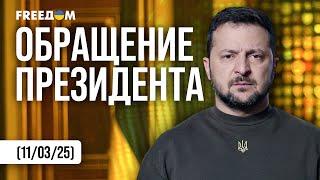  ЗЕЛЕНСКИЙ – о встрече в Джидде: УКРАИНА настроена на ПРЕКРАЩЕНИЕ войны!