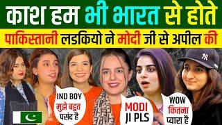 भारत से मिलना चाहते पाकिस्तानी  | Pakistani Reaction