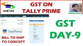 GST on Tally Prime Day 9 By Deepak Gupta