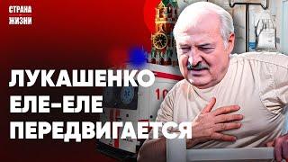 ЛУКАШЕНКО ПОЕХАЛ В РОССИЮ. Рекордные очереди на границе. Импичмент Трампу