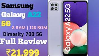 Samsung Galaxy A22 5G review | Samsung Galaxy A22 5G price in india | Samsung Galaxy #amazingpawan