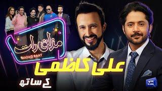 Ali Kazmi | Imran Ashraf | Mazaq Raat Season 2 | Ep 144 | Honey Albela | Sakhawat Naz