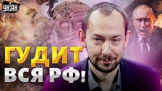 Гудит вся РФ! СОРВАЛИ ПОКУШЕНИЕ на Путина. Дорога на Москву: битва за Курск началась | Цимбалюк