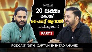 20 ലക്ഷം കൊണ്ട് pilot ആവാൻ സാധിക്കുമോ?..| season 2 Ep 2 | CAPTIAN SHEHZAD AHAMED