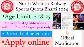 North Western Railway Sports Quota Bharti 2024/ Railway Sports quota bharti 2024/ Railway sports job