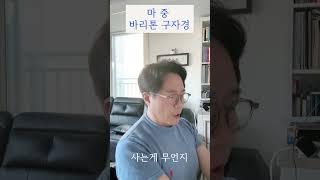 가곡 마중 (윤학준)
