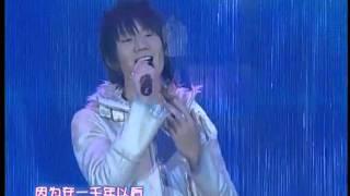 2006年央视春节联欢晚会 歌曲《一千年以后》 林俊杰| CCTV春晚