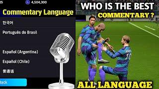 Which is the Best Commentary (All Language) | Best Commentary in Efootball 2024 Mobile