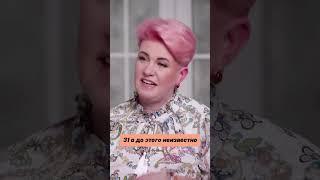 Люди, рожденные 30 и 31 числа. Смотрите полностью интервью на канале #татьяназозуля #психология