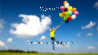 Как получить кредит наличными  Кредиты в Украине и в России.