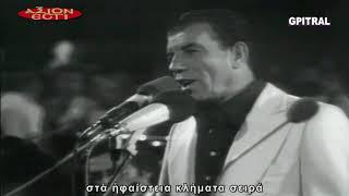 Μπιθικώτσης Της δικαιοσύνης ήλιε νοητέ lyrics