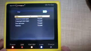 SatXtrem satellite receiver v8 finder Support languages in 14 countries