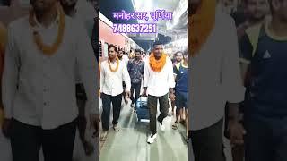 #video Manohar Defence Academy, Sandarbh Purnia
