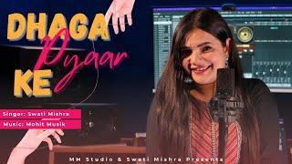 Dhaga Pyaar Ke | Swati Mishra | Mohit Musik | Bhojpuri Song