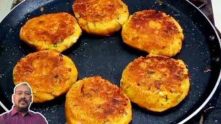 Snacks Recipes in Tamil Sweets/Sweet Potato Cutlet Recipe/சர்க்கரைவள்ளி கிழங்கு கட்லட்