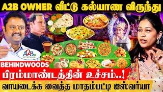 ராஜ கல்யாண விருந்து! MENU-வை பார்த்தாலே தலை சுத்துதே! மாதம்பட்டி ஐஸ்வர்யா பேட்டி