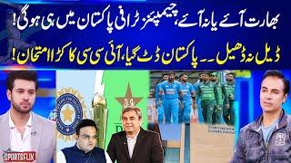 ICC Champions Trophy 2025 | India's refusal | PCB Letter to ICC | ICC in Trouble? | Salman Butt