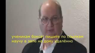 ФАКХИСТР Максвелл Римский папа Редчайшие кадры давно обещанная публикация Дэвид Айк№2