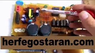 اموزش تعمیرات برد