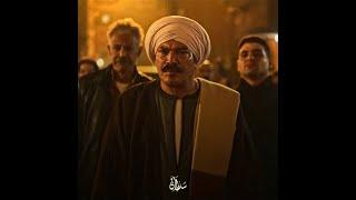 (SOLD) Trap Sha3by Type Beat (مزيكا تراب شعبي) - "الهيبة"