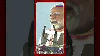 PM Modi's Fiery Warning: "Pakistan & World Saw India's Daughters' Sindoor Power!" in Bihar |