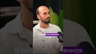 Успешный успех или насыщенная жизнь: что выбрать? #бизнес #психология #саморазвитие #коуч