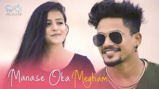 Manase Oka Megham Song | Infinitum Media | Mehaboob Dil Se | Vaishnavi Chaitanya |  | Vijai Bulganin