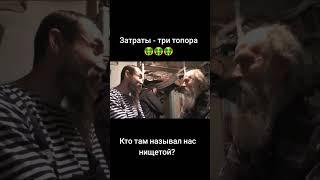 на себя - нуль, на добрые дела -  777тыщ
