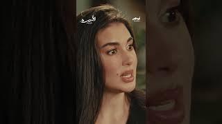 كل ما فعله كان بسبب شدة حبه لها.. | مسلسل الأميرة "ظل حيطة"