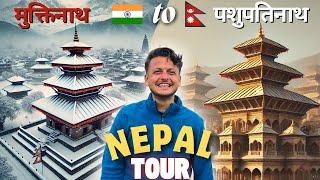 INDIA to NEPAL Tour | पशुपतिनाथ एवं मुक्तिनाथ दर्शन | Mustang, Muktinath, Pashupatinath