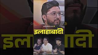 Ranveer Allabadia का बुद्ध ग्रह खराब है |Ft. Dr.Y Rakhi #podcast #astrology #astrologytips # #shorts