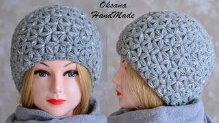 НЕ ШАПКА, А ЗВЕЗДА. Вязание крючком. Crochet hat pattern