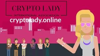 Мультфильм про CryptoLady крипто леди криптоледи